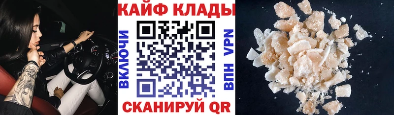 Где найти наркотики Азнакаево ГАШ БУТИРАТ Меф мяу мяу Бошки Шишки COCAIN СОЛЬ