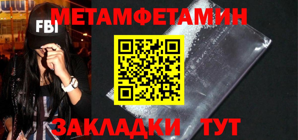 АМФ Розовый Азнакаево