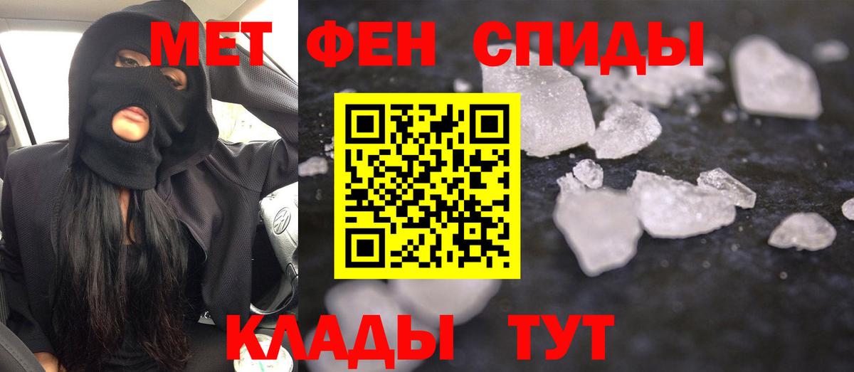 АМФ Розовый  Amphetamine  Азнакаево  Вход с VPN 