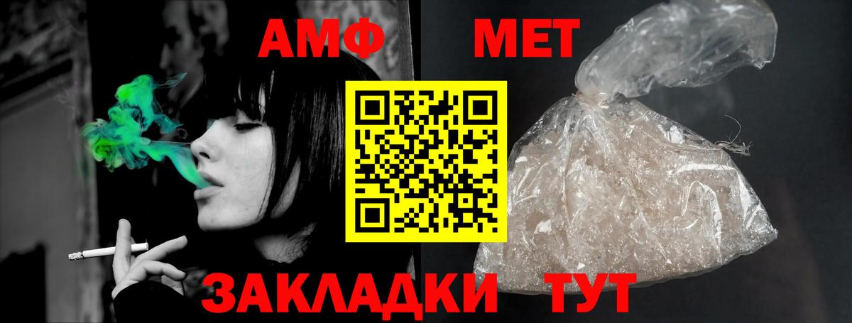АМФ Premium Азнакаево