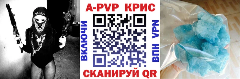 A PVP VHQ  мега сайт  Азнакаево 