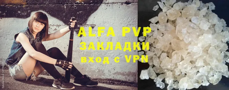 A PVP СК  Азнакаево 