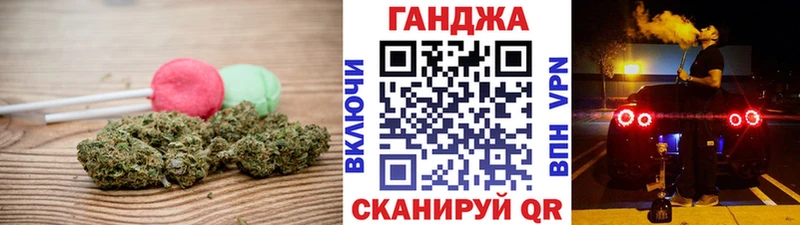 Cannafood марихуана Азнакаево