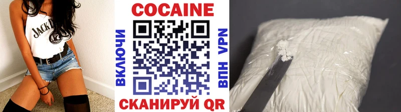 Кокаин Columbia  купить наркотик  Азнакаево 