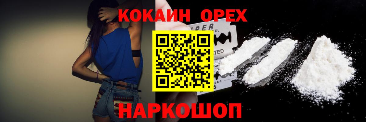 КОКАИН FishScale Азнакаево