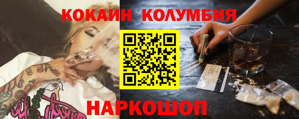 Кокаин VHQ Азнакаево