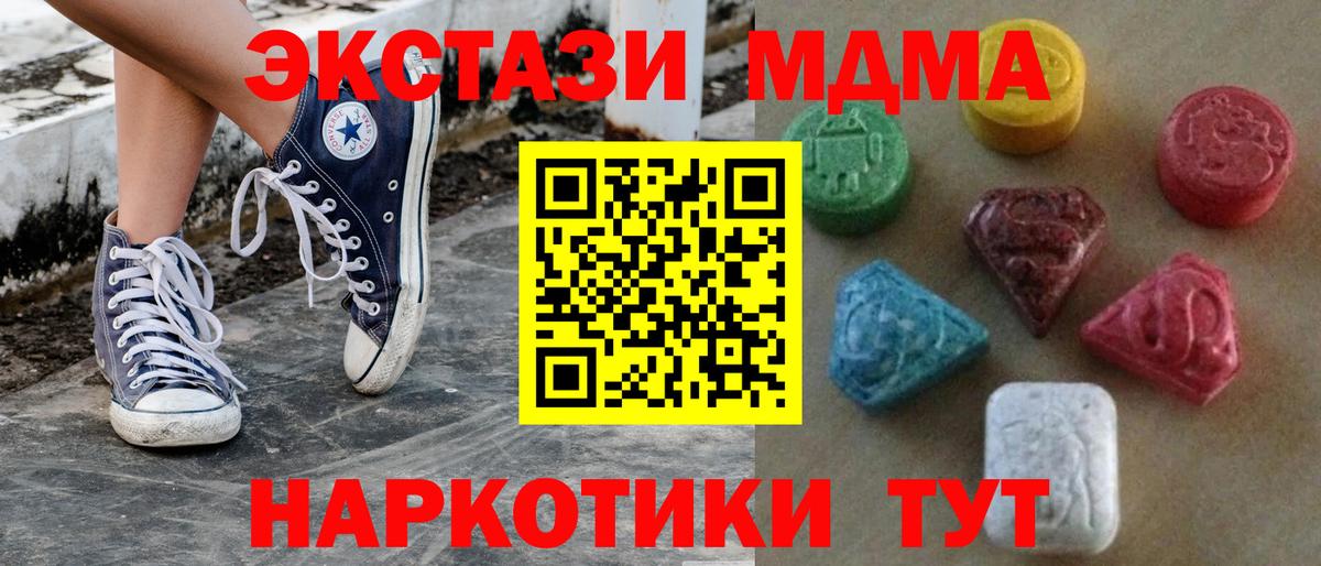 Экстази диски Азнакаево