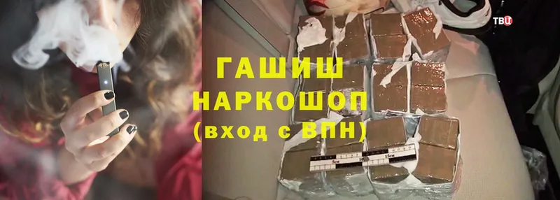 Гашиш Premium  ОМГ ОМГ ССЫЛКА  Азнакаево 