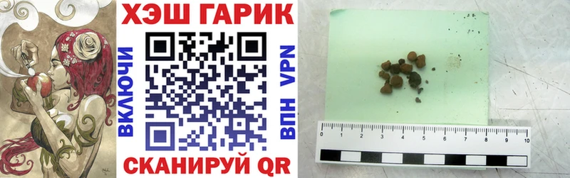 ГАШ VHQ  как найти закладки  Азнакаево 