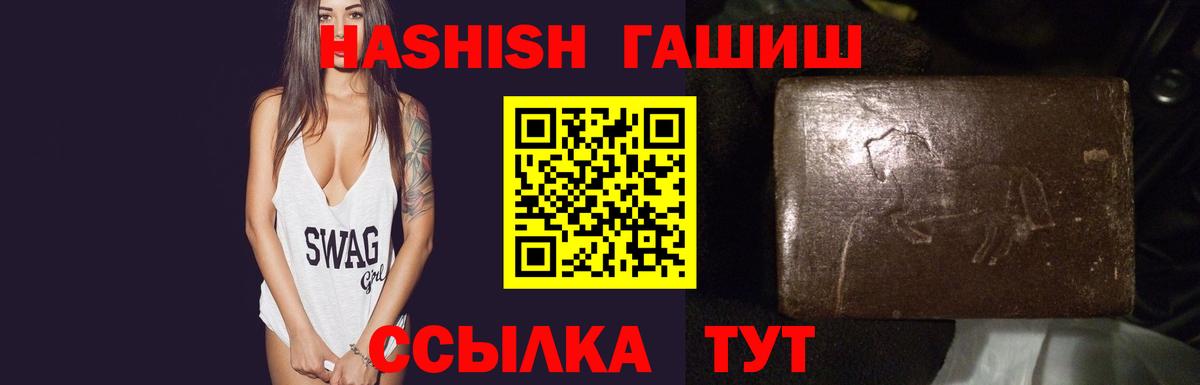 как найти наркотики  ГАШИШ индика сатива  Азнакаево  ГАШИШ  Вход с VPN  ГАШИШ Cannabis 