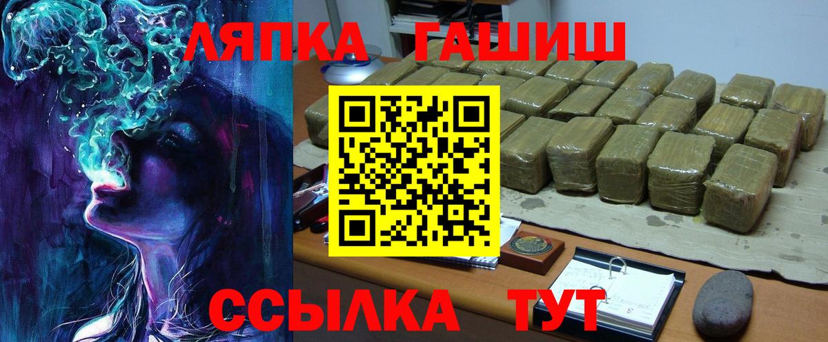 где найти   Гашиш гашик  ГАШИШ  Азнакаево  ГАШ Изолятор 