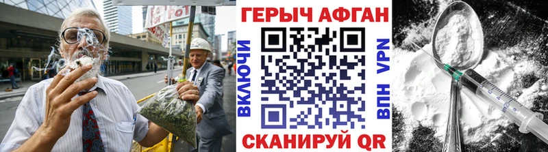 Героин VHQ  Азнакаево 