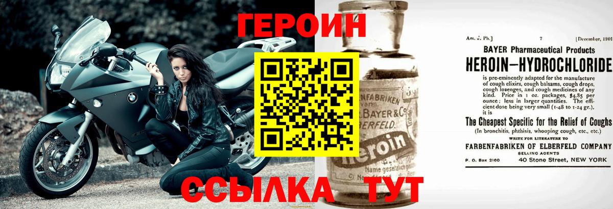 ГЕРОИН Афган Азнакаево