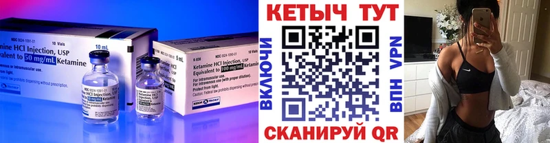 Кетамин ketamine  наркошоп  Азнакаево 