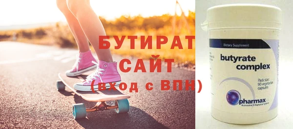 индика Медвежьегорск