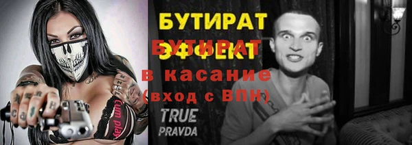 дмт Мегион