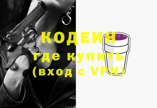 спайс Калининец