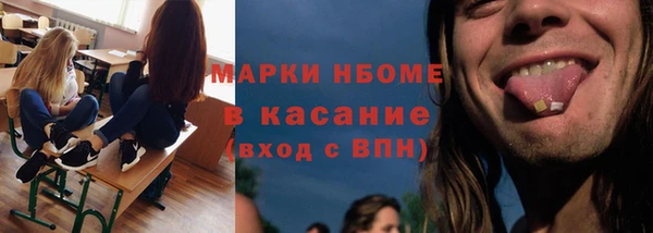 прущая мука Медногорск