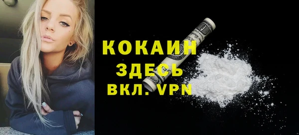 прущая мука Медногорск