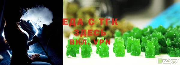 гидропоника Новочеркасск