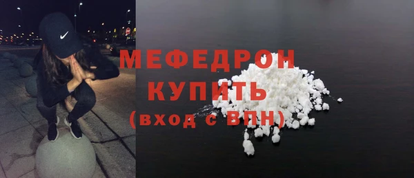 дмт Мегион