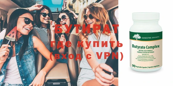 дмт Мегион