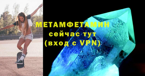 дмт Мегион