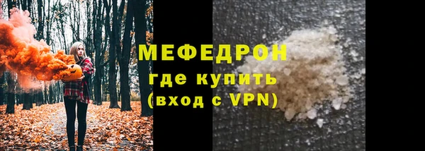 дмт Мегион