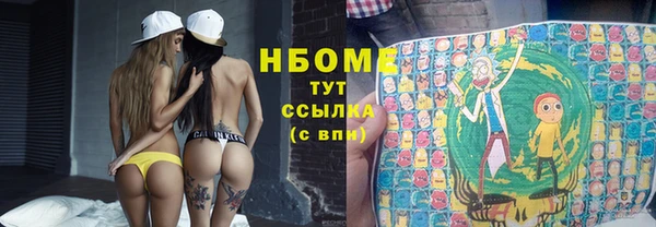прущая мука Медногорск