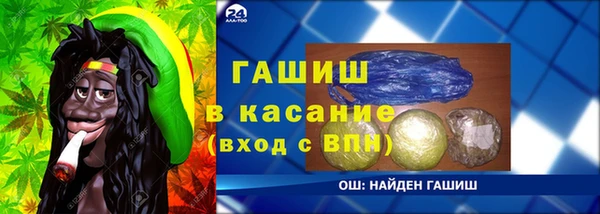 прущая мука Медногорск
