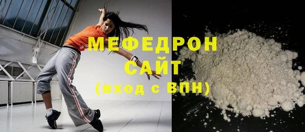 прущая мука Медногорск