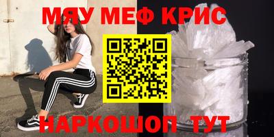 мефедрон мука Абакан