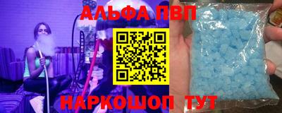 соль курить ск Азнакаево