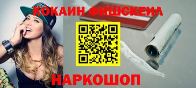 мефедрон мука Абакан