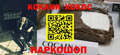 соль курить ск Азнакаево