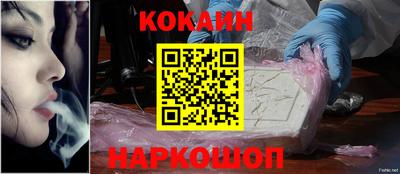 каннабис Абинск