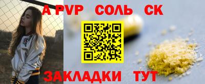 мефедрон мука Абакан
