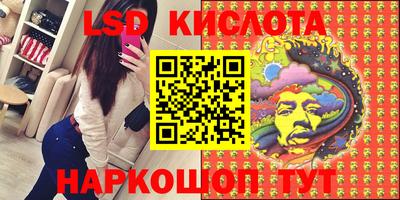 каннабис Абинск