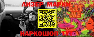 соль курить ск Азнакаево