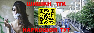 каннабис Абинск