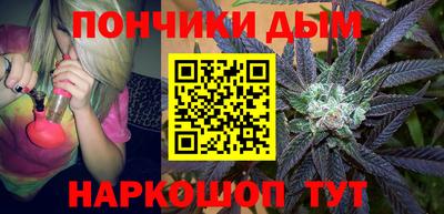 а пвп мука Абинск