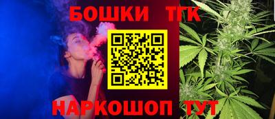 каннабис Абинск