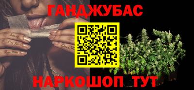 мефедрон мука Абакан