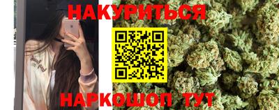 соль курить ск Азнакаево