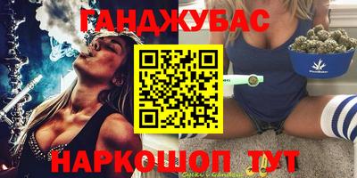 соль курить ск Азнакаево