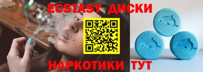 соль курить ск Азнакаево
