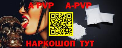соль курить ск Азнакаево