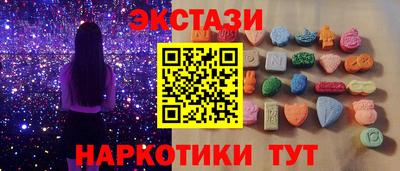 соль курить ск Азнакаево