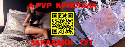 мефедрон мука Абакан