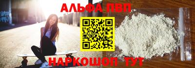 а пвп мука Абинск